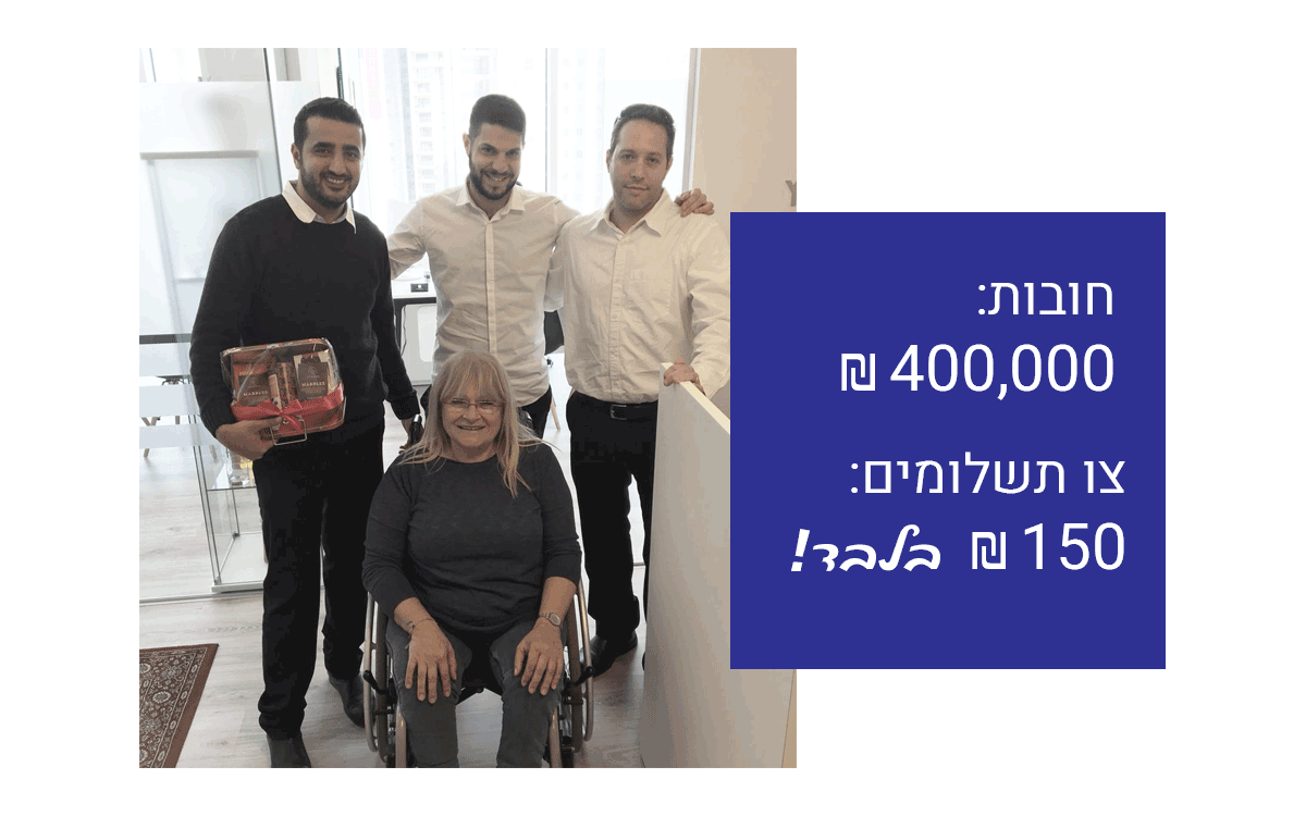 סיפור הצלחה 03