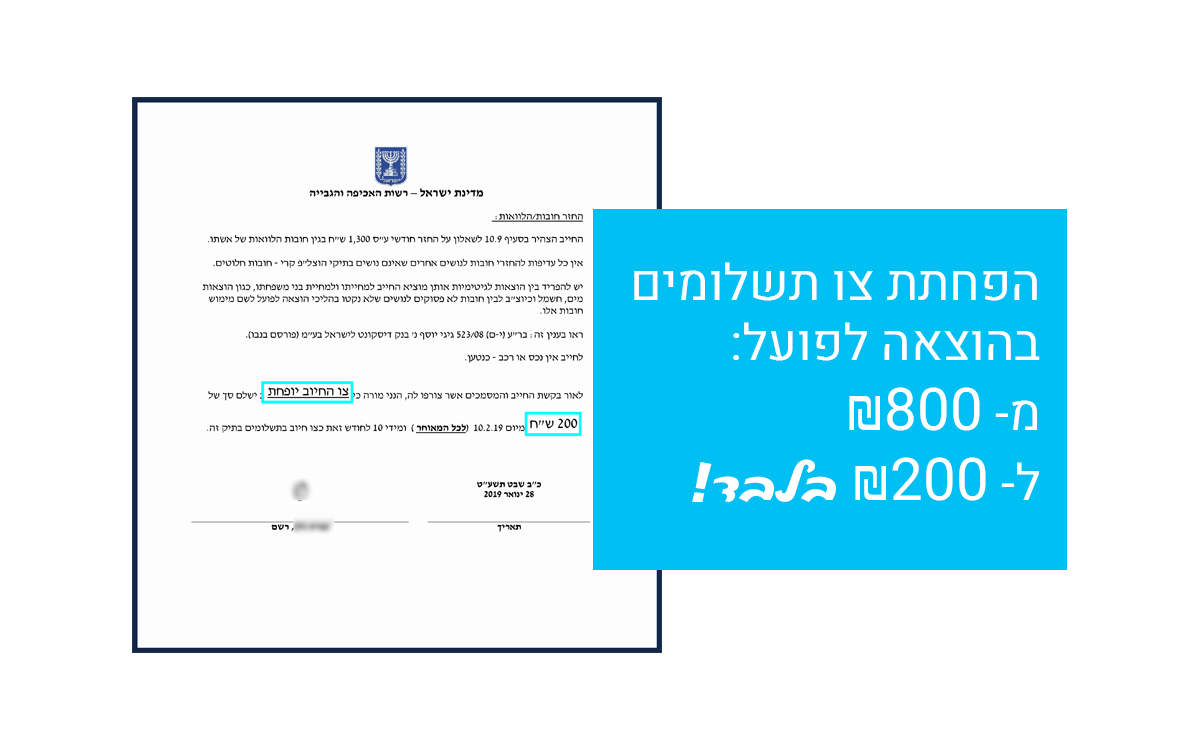 סיפור הצלחה 04