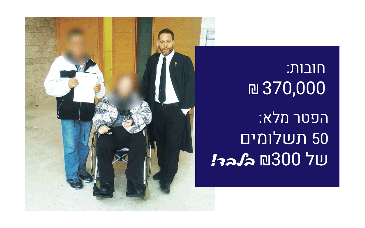 סיפור הצלחה 05