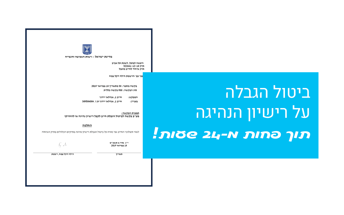 סיפור הצלחה 06