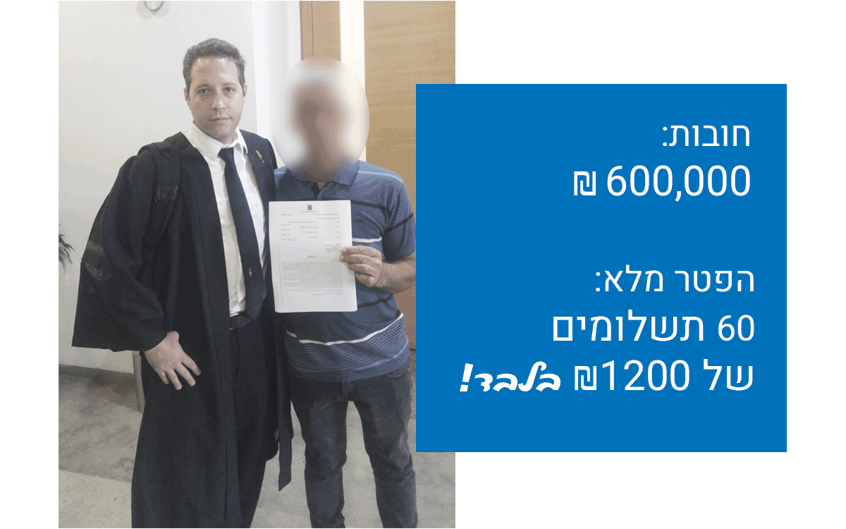 סיפור הצלחה 07