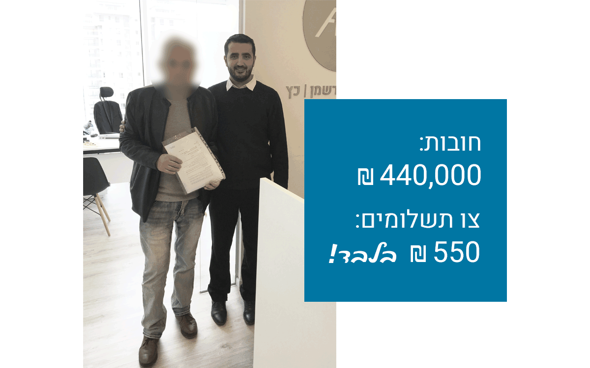 סיפור הצלחה 08